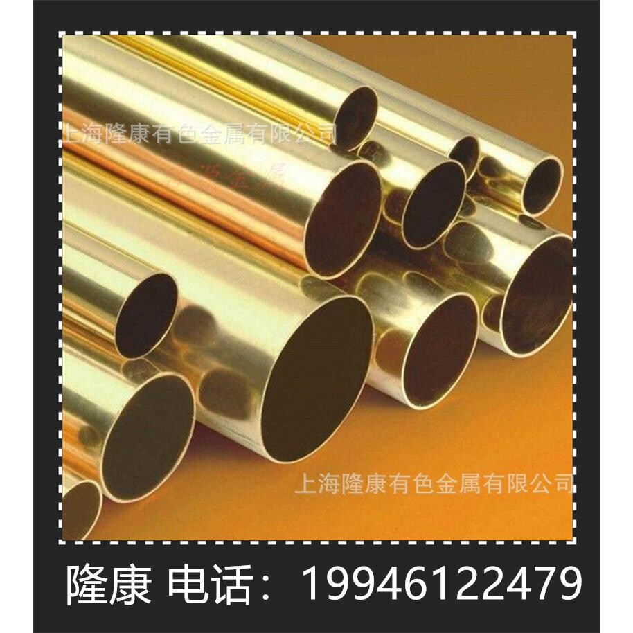供应C36600铅黄铜棒 C36600铅黄铜板 带材 可分条 规格齐全