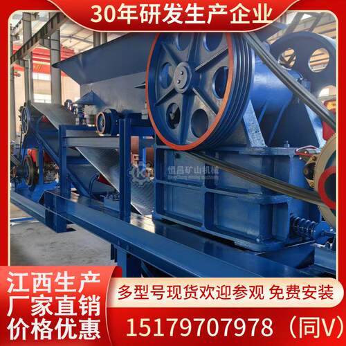 小型柴油移动破碎机 煤矸石砖厂恒昌 颚破锤破一体 免费试机包邮
