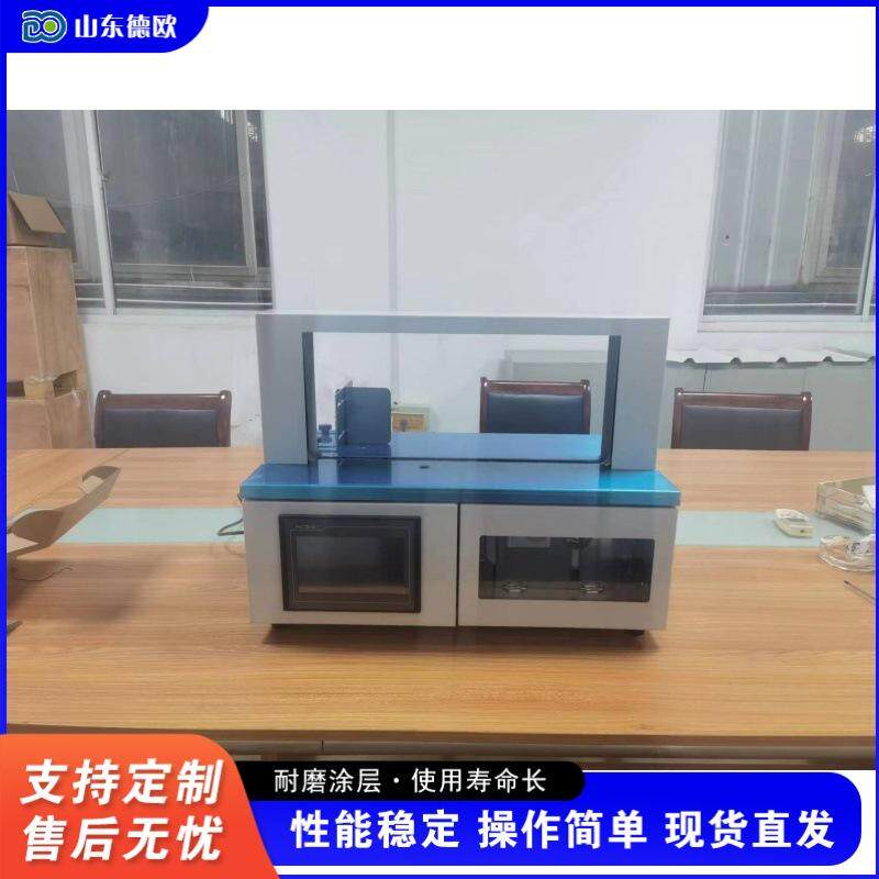 全自动小型束带机 快递单据彩盒纸带捆包机 纸盒票据卡片捆绑机