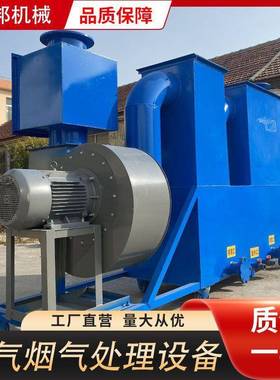 有机废气处理成套设备废气烟气处理净化旋流不锈钢pp喷淋塔