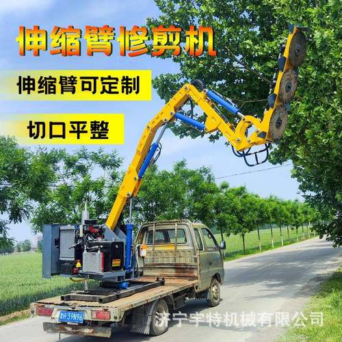 绿篱修剪机避障式伸缩臂折叠绿化带打草机公路边坡修剪车