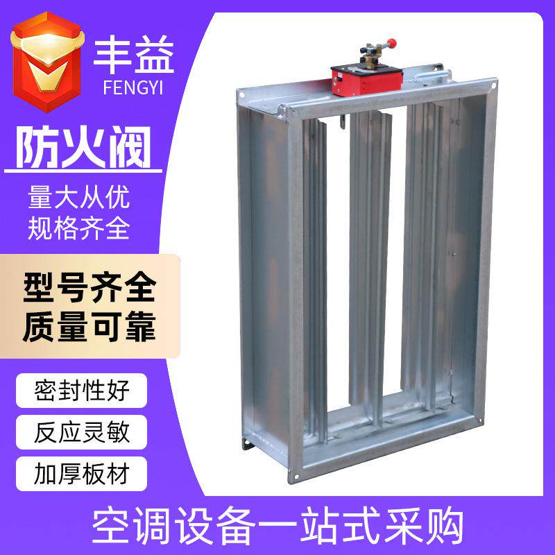 防火阀消防排烟管道调节阀70度280度耐高温电动防火阀消防排烟阀