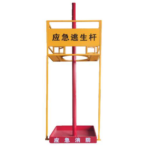 建筑工地应急逃生杆活动板房消防应急缓冲降冲杆厂家现货可定制