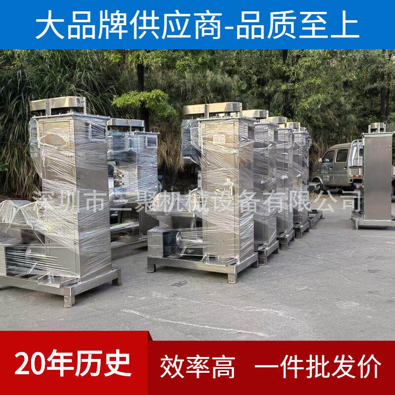 厂家15KW不锈钢脱水机|大型立式甩干机|全自动脱水机厂家