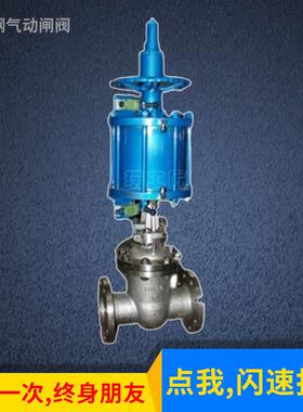 供应不锈钢气动闸阀 Z641H/W/Y 气手动法兰闸阀 气动切断闸阀