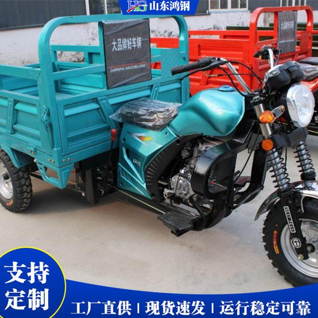 200cc Petrol Tricycle 汽油摩托三轮车 工地拉货耐磨耐用款