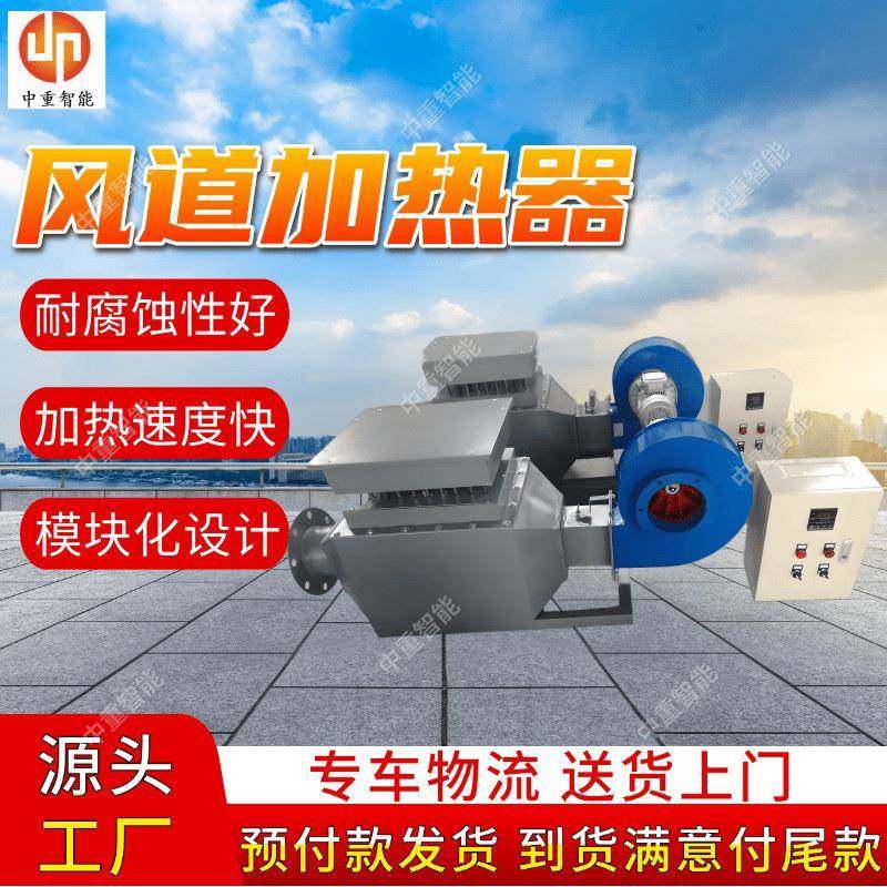 安装方便井口加热装置 用途广泛井口加热装置 现货井口加热装置,机械设备,矿山专用设备,淘宝优惠券,粉丝福利购,淘宝优惠卷