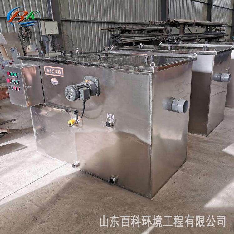 广东快餐店隔油池油水分离设备 不锈钢餐饮自动隔油池设备选型,汽车零部件/养护/美容/维保,油水分离器,淘宝优惠券,粉丝福利购,淘宝优惠卷