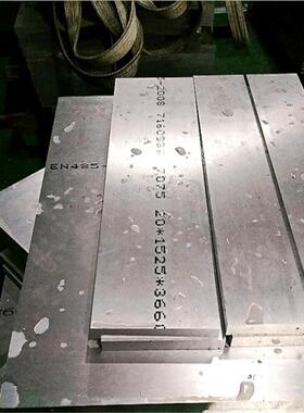 航空铝合金板AlZn5.5MgCu六角铝棒AlZnMgCu1.5高硬度铝线7075铝棒