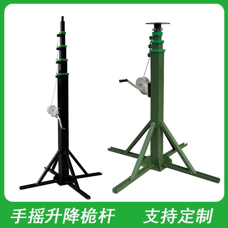 4米7米9米可调高度自立杆伸缩天线杆手摇曲柄手动杆mast