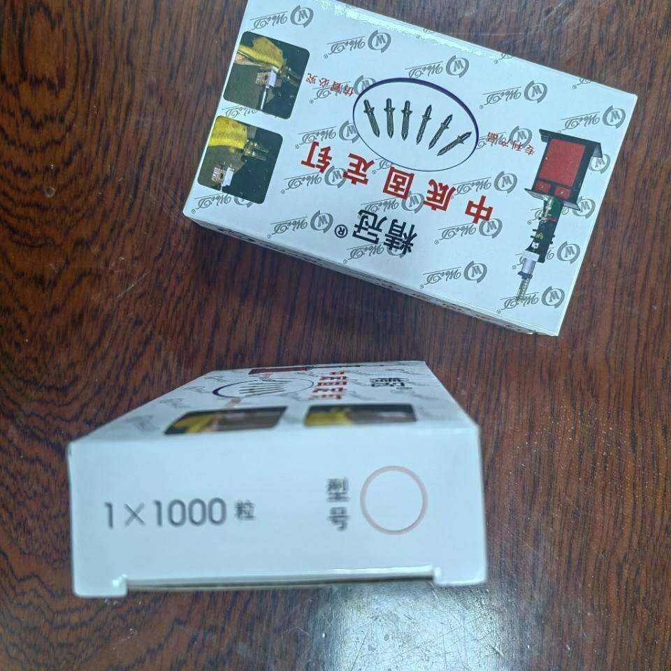 鞋钉鞋底中底固定钉楦头钉子制鞋用具钉子厂3.2/4.3/5/5.5/6鞋钉,五金/工具,螺钉,淘宝优惠券,粉丝福利购,淘宝优惠卷