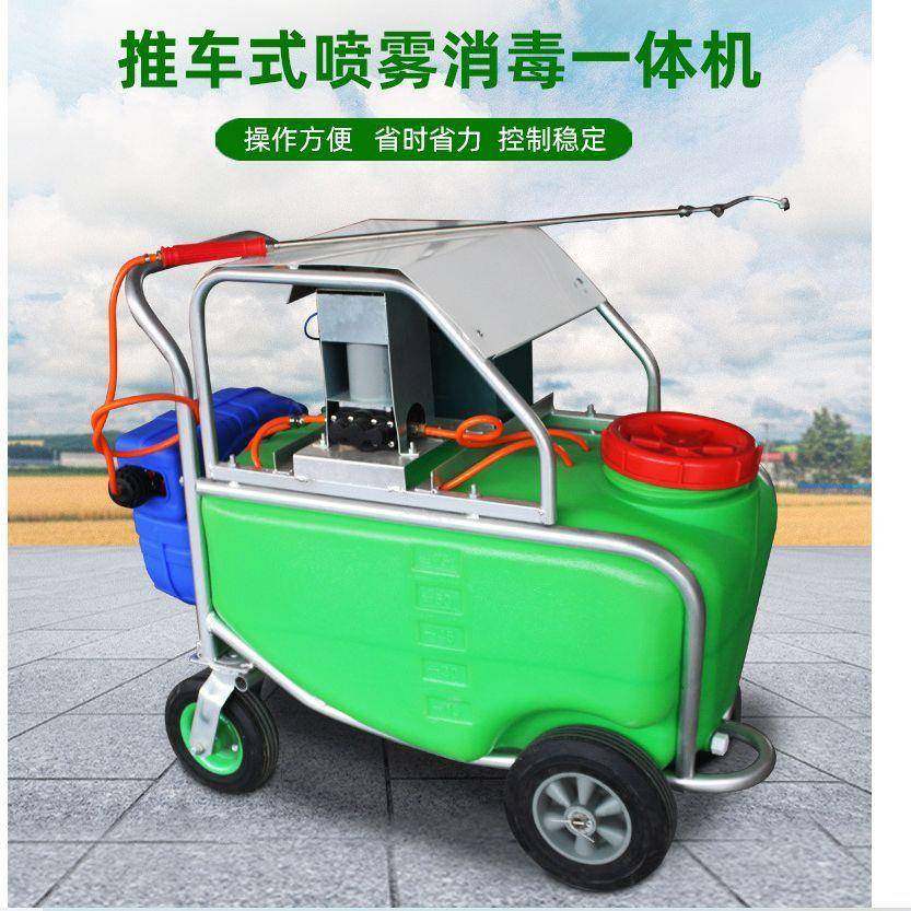 75升电动打药机山坡地框架式打药机蔬菜大棚手推式喷雾机手推式厂,农机/农具/农膜,植保机械,淘宝优惠券,粉丝福利购,淘宝优惠卷