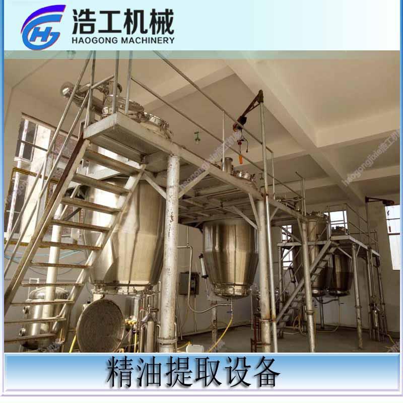 檀香精油纯露蒸馏提取设备 肉桂精油提取机高效