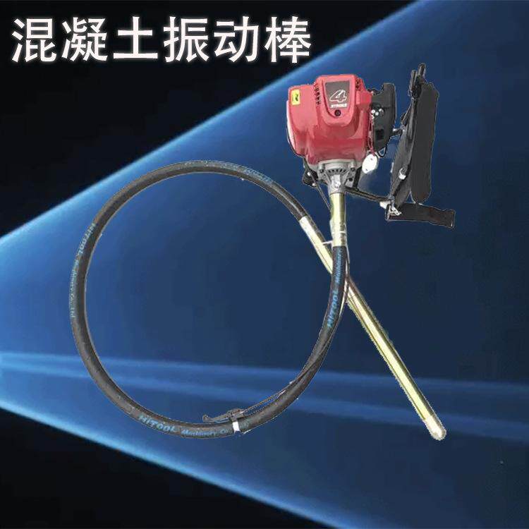 建筑施工水泥插入式振动棒 手提混凝土振捣器 背包式小型提浆工具