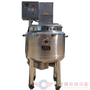 白沙县定制搅拌罐反应釜 各类药膏304材质加热搅拌罐真空反应釜