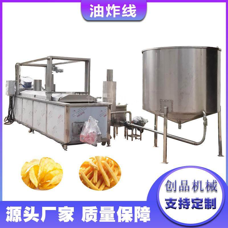 带鱼段自动油炸流水线 自动控温多功能流水设备 红薯片油炸线