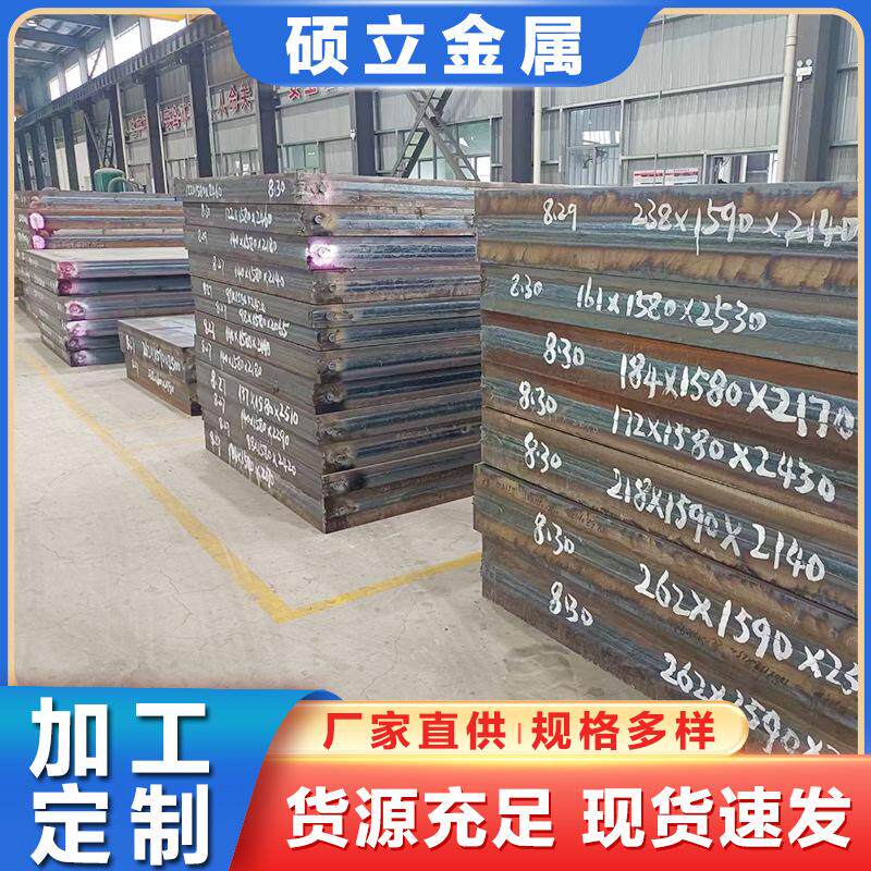 不锈钢复合板Q235B+S30403 双金属304L不锈钢复合板S30403+Q235B