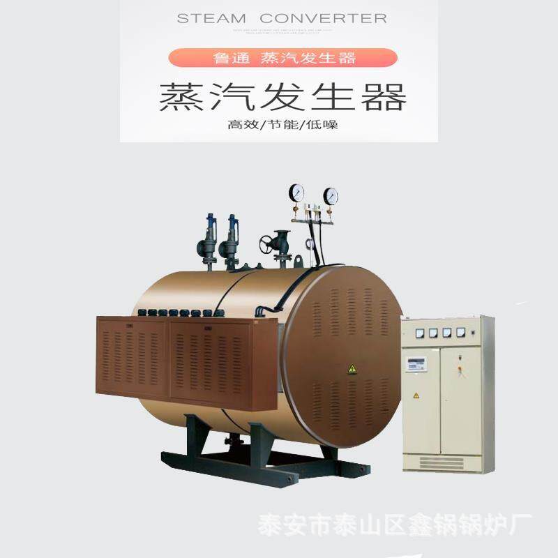 厂家直销1吨燃油燃气热水锅炉1吨天然气热水取暖锅炉热水洗浴锅炉