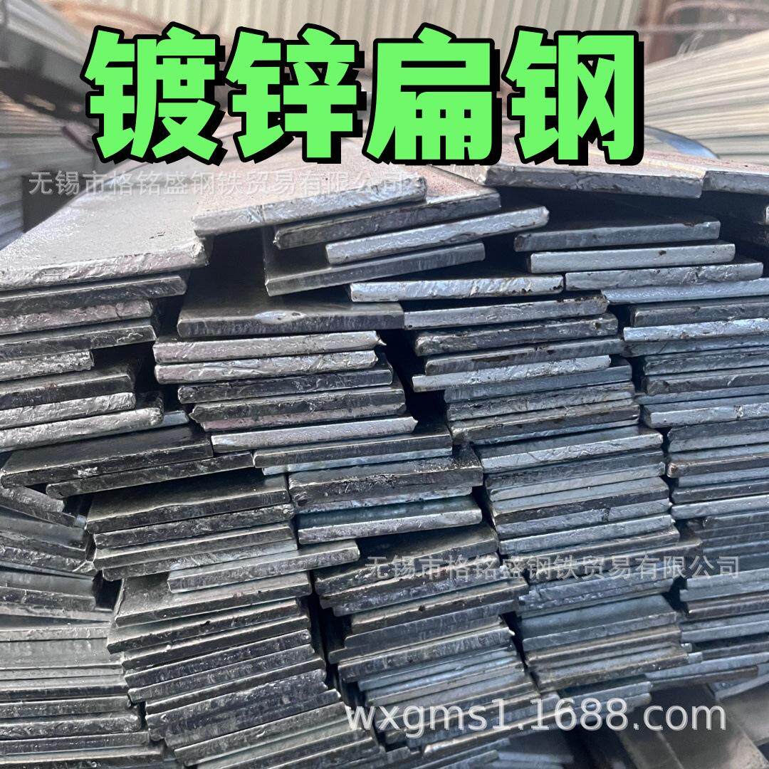 热镀锌扁钢50x5 热镀锌接地扁钢 40X4 镀锌扁钢接地线 高锌层