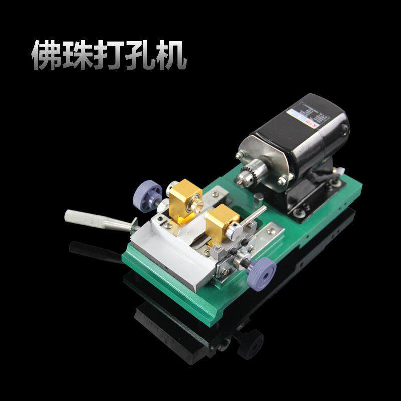 福赛佛珠打孔机圆珠珍珠打眼机家用木珠钻孔器蜜蜡桃核轴承铣刀