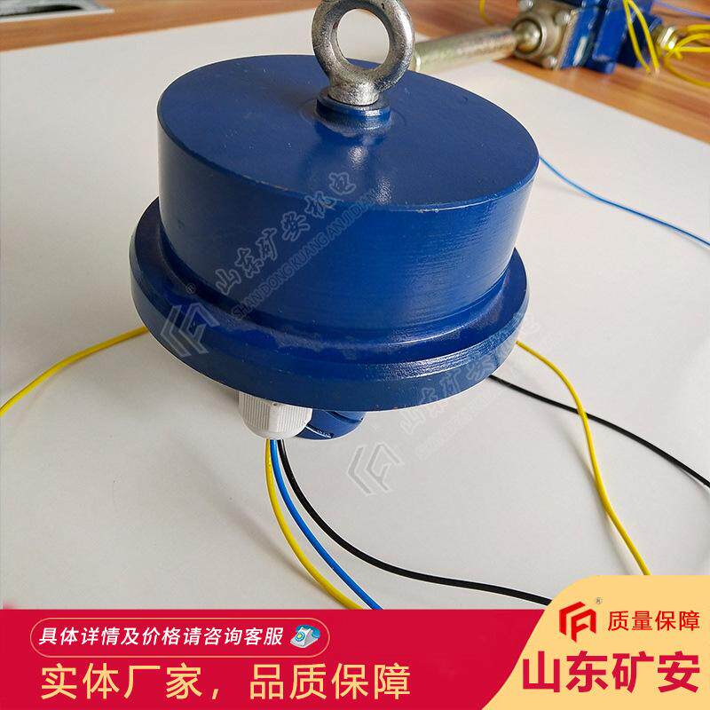 矿用本安防爆烟雾传感器 响应迅速 灵敏探测GQQ5矿用烟雾传感器