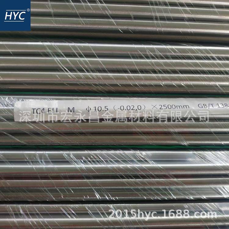 TC4ELI（Gr23）医用钛棒 医用钛合金棒 圆棒 磨光棒 钛方棒 钛饼