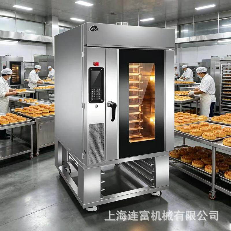 月饼厂电热10 盘热风旋转烤炉 商用不锈钢智能控温精准烘烤旋转炉