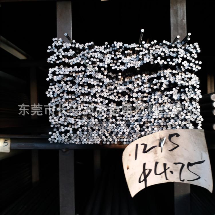 东莞 1215环保铁圆棒 1215易车环保铁 1215冷拉棒/精拉棒