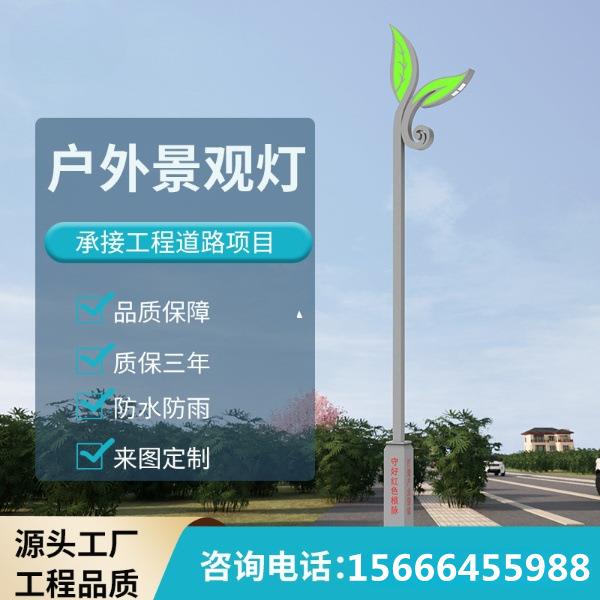 厂家庭院灯 4米户外 现代简约广场公园林led方形景观灯庭院灯