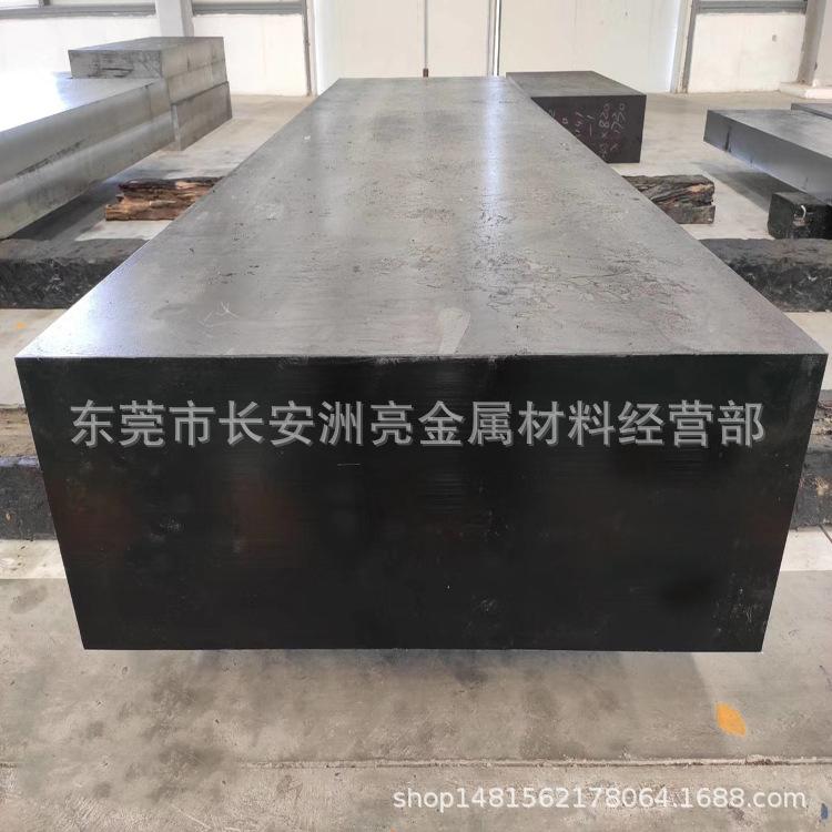 广东供应日本进口HPM1预硬塑胶模具钢材 高抛光HPM1模具钢板 精板