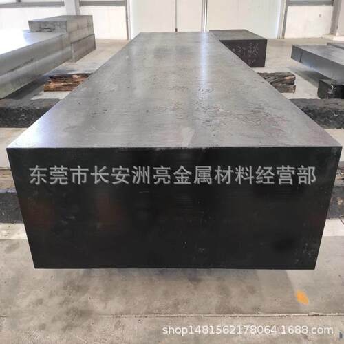 广东供应日本进口HPM1预硬塑胶模具钢材 高抛光HPM1模具钢板 精板