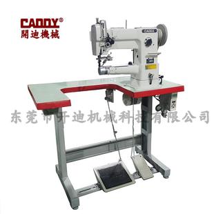 246高车 246筒型车 高头包边机 箱包缝纫机 皮具针车