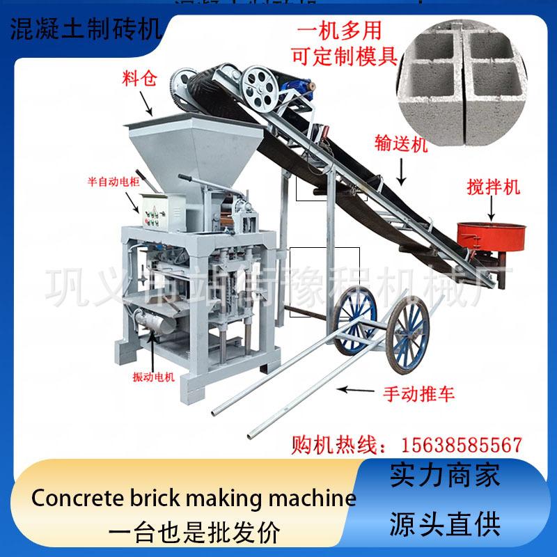 African brick making machine水泥砖机生产线路沿石空心面包砖机