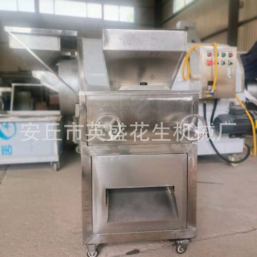 长期供应花生粉碎机 对辊式花生破碎机 坚果仁切碎打碎设备