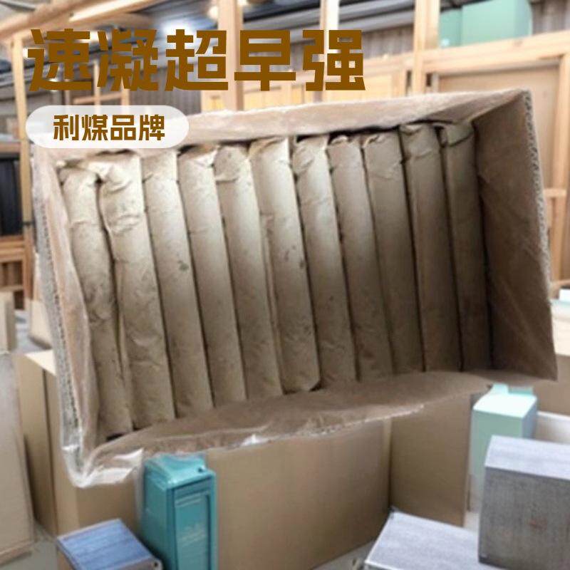 水泥卷式锚固剂现货出售矿用支护树脂锚固剂建筑隧道锚固剂