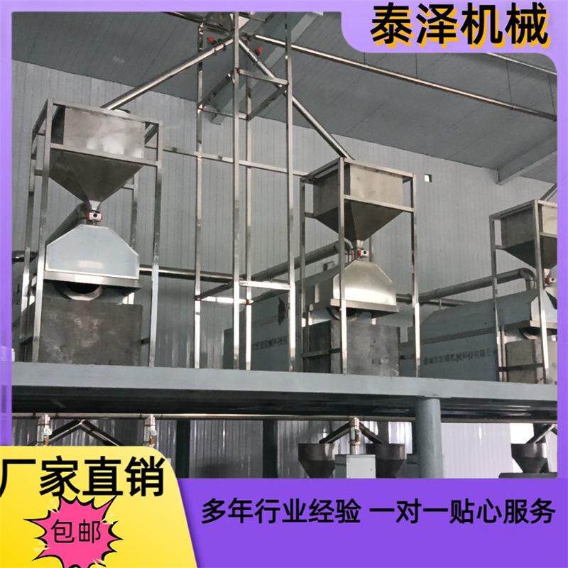定制大型304不锈钢电磁加热炒货机 油坊榨油用炒货机 炒菜籽机器