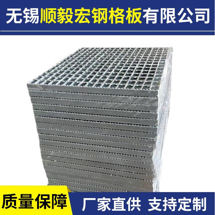 厂家送货上门钢格板 排水沟盖板 钢格板江苏厂家 热镀锌钢格栅板