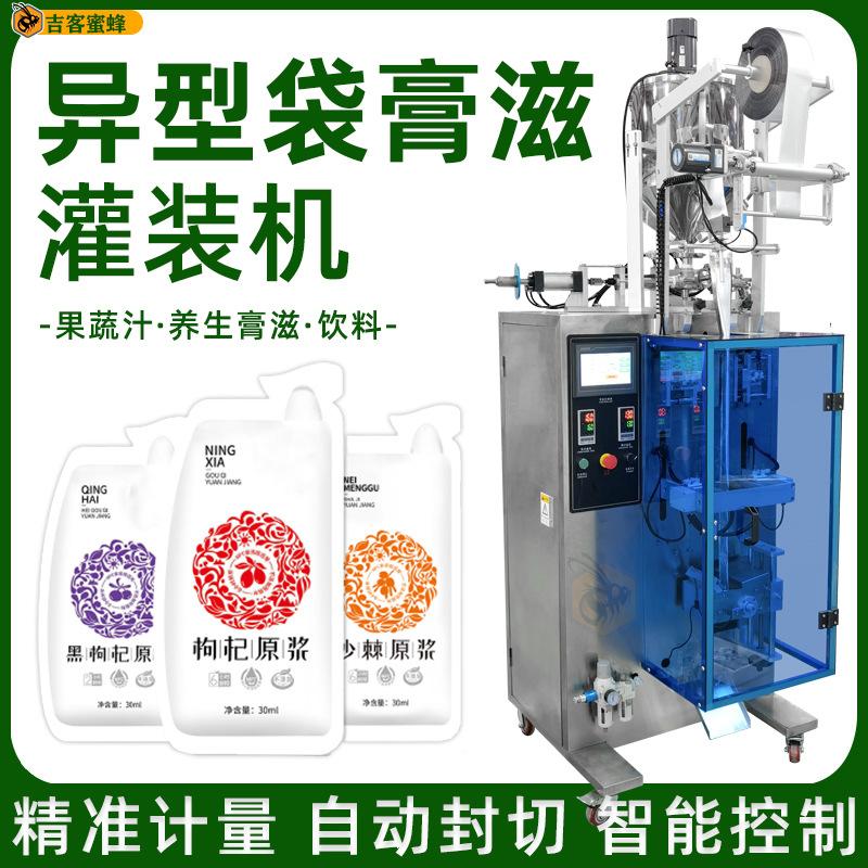 枸杞原浆饮料包装机械 小袋装咖啡液包装机 浓缩红茶液体包装设备