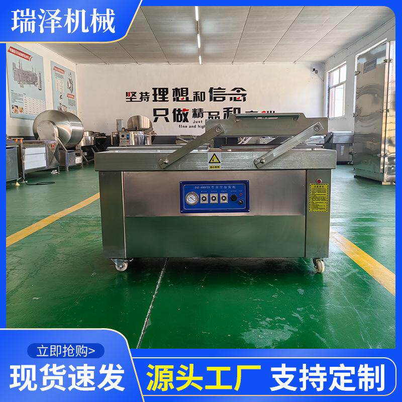 速冻榴莲肉即食鲜核桃真空锁鲜包装机农副产品青麦仁真空包装设备