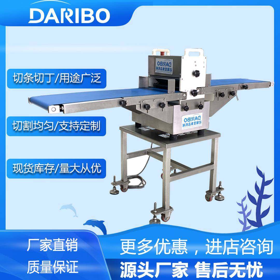 *熟食肉类切片切条机 全自动鲜肉熟肉切丁机 带皮五花肉切丁机,清洗/食品/商业设备,肉制品加工设备,淘宝优惠券,粉丝福利购,淘宝优惠卷