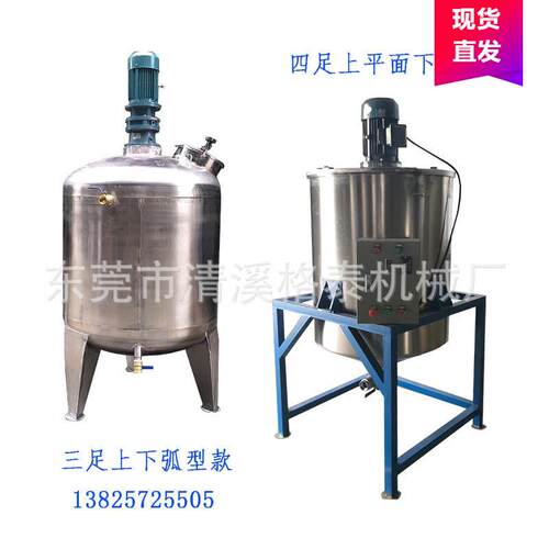定制大容量高剪切搅拌罐 消泡剂配液罐 单层不锈钢化工液体搅拌桶