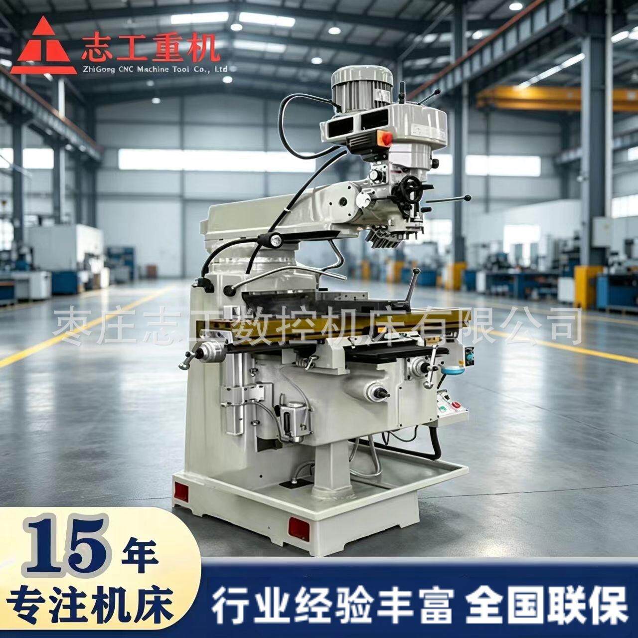 4H炮塔铣床台湾炮塔铣头立式炮塔铣床厂家直销