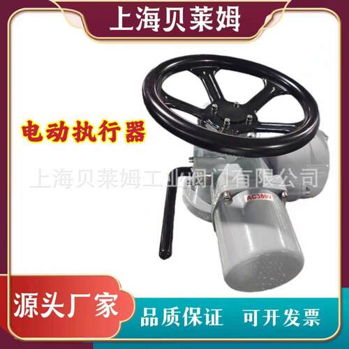 电动执行器Z381电动头电动装置电动阀门