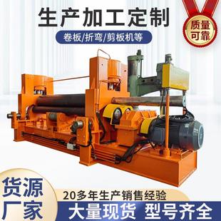 厂家供应全自动数控液压W11S 30X2500上辊万能卷板机售后三包