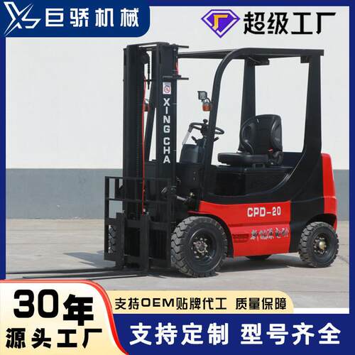 工厂直营巨骄电动装卸搬运液压升降叉车2吨吨5吨四轮座驾式叉车