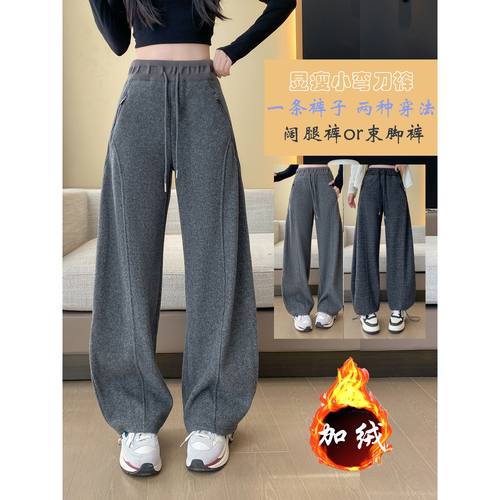 实拍实价 秋冬加绒加厚弯刀休闲裤 拉链口袋阔腿裤松紧腰卫裤