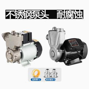 不锈钢家用增压泵循环水冷空调泵铜芯自吸泵抽水泵GP125w单相三相