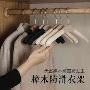 映鸿樟木实木衣架防滑家用无痕防肩角多功能衣柜收纳挂钩木衣架