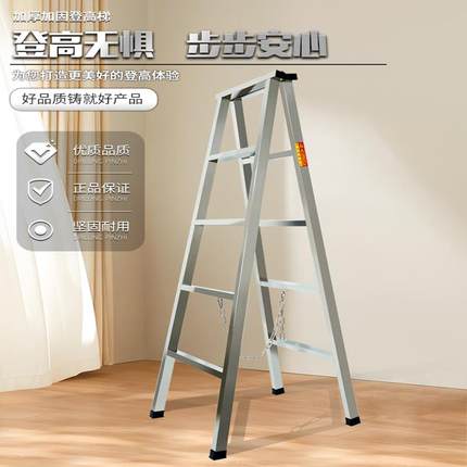 人字梯304不锈钢梯子加厚加粗宽家用折叠梯装修便携工程专用果园