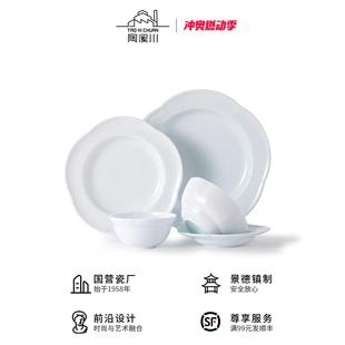 家用菜盘盘子餐具套装 陶溪川景德镇陶瓷影青折枝梅高温白瓷碗中式